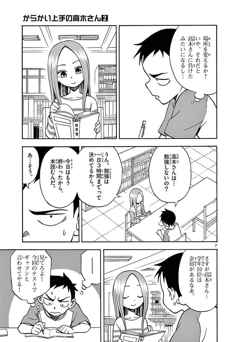 DLRAW.TO_026.jpeg